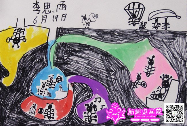 蚂蚁的家儿童画提高班初级班2015年6月19日学生作